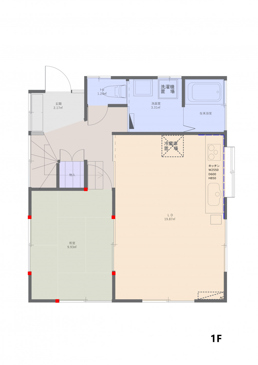 家族時間を大切にする家　性能向上フルリノベーション