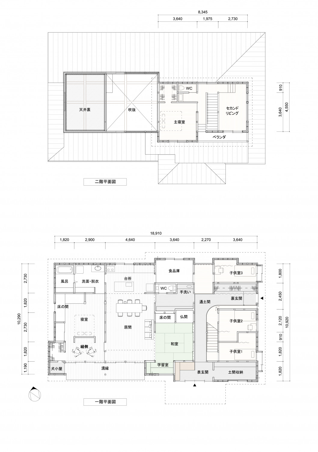 140年前の原型に立ち戻る、二世帯の暮らしを包む民家改修