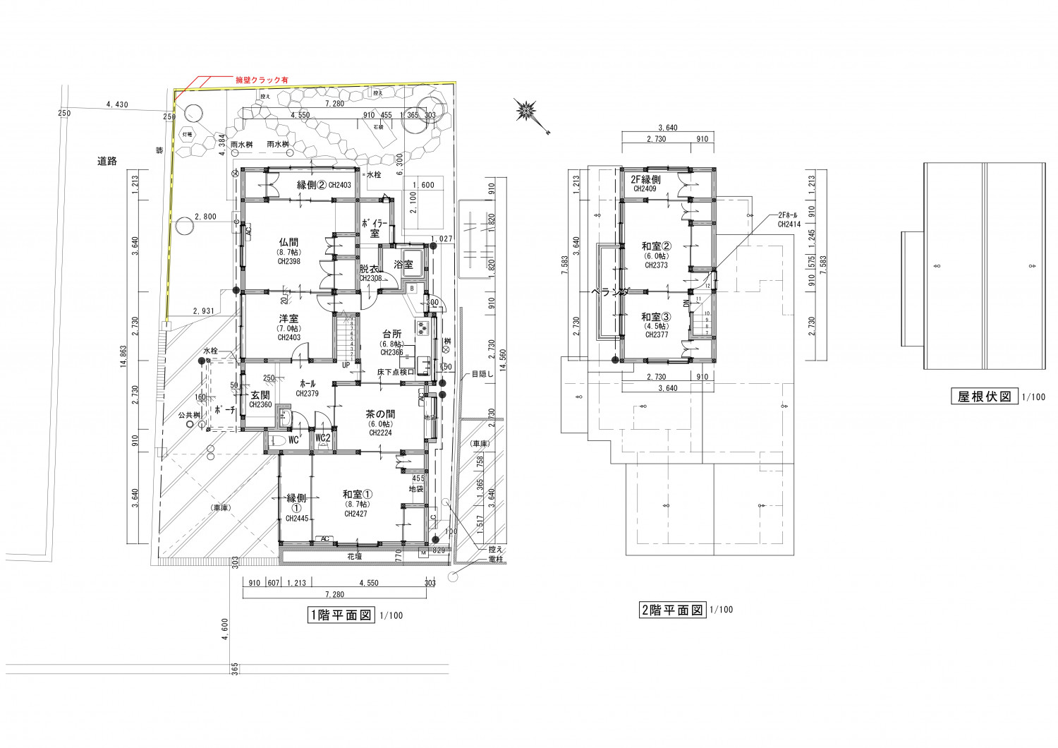 10年経っても売れ残っていた空き家が、「欲しい！買いたい！」に変わった瞬間！