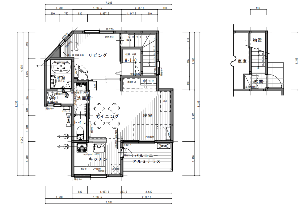 お家時間を楽しく、コンパクトで快適にリノベーション
