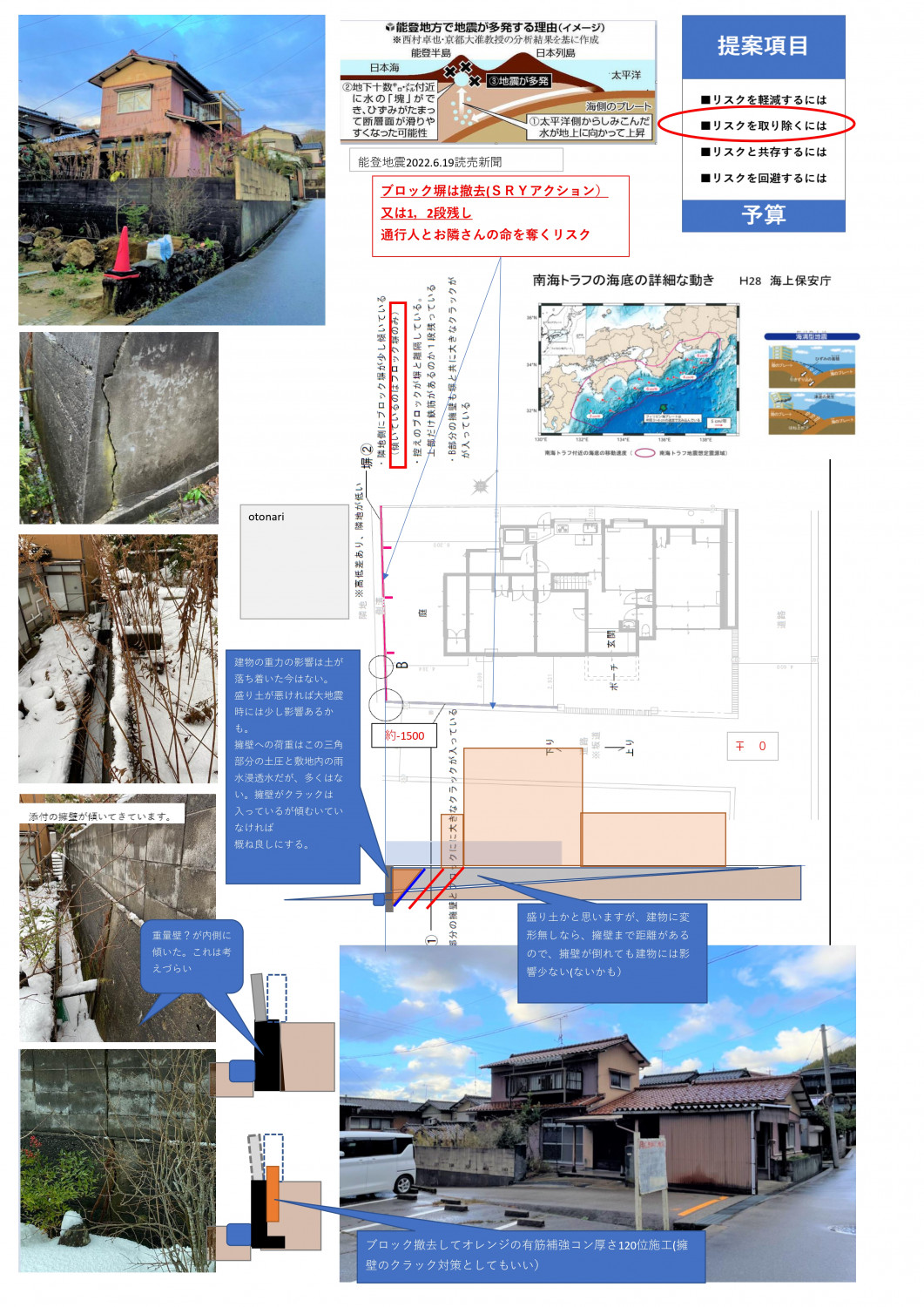 10年経っても売れ残っていた空き家が、「欲しい！買いたい！」に変わった瞬間！