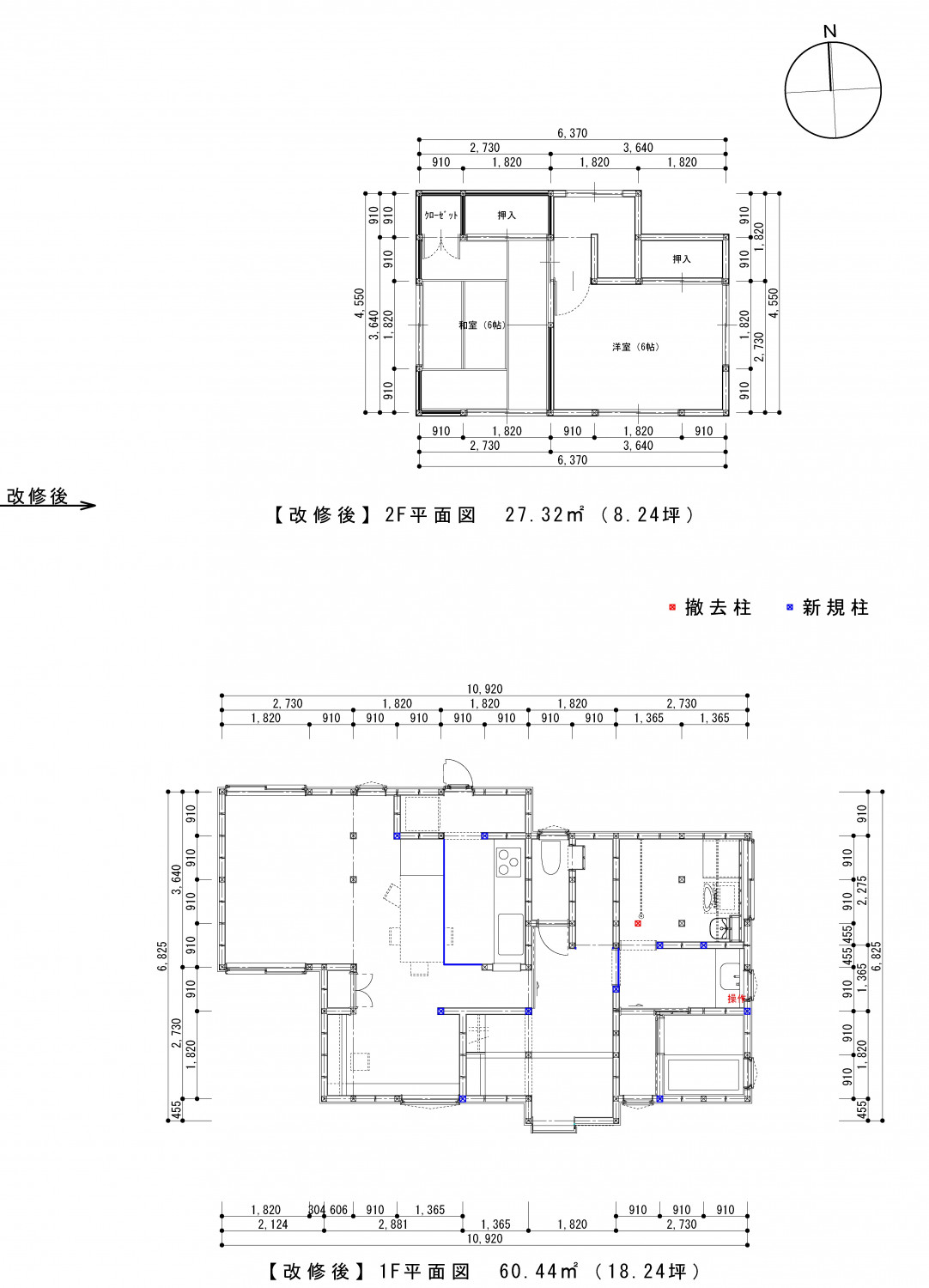 時代を感じる小さくて快適な家