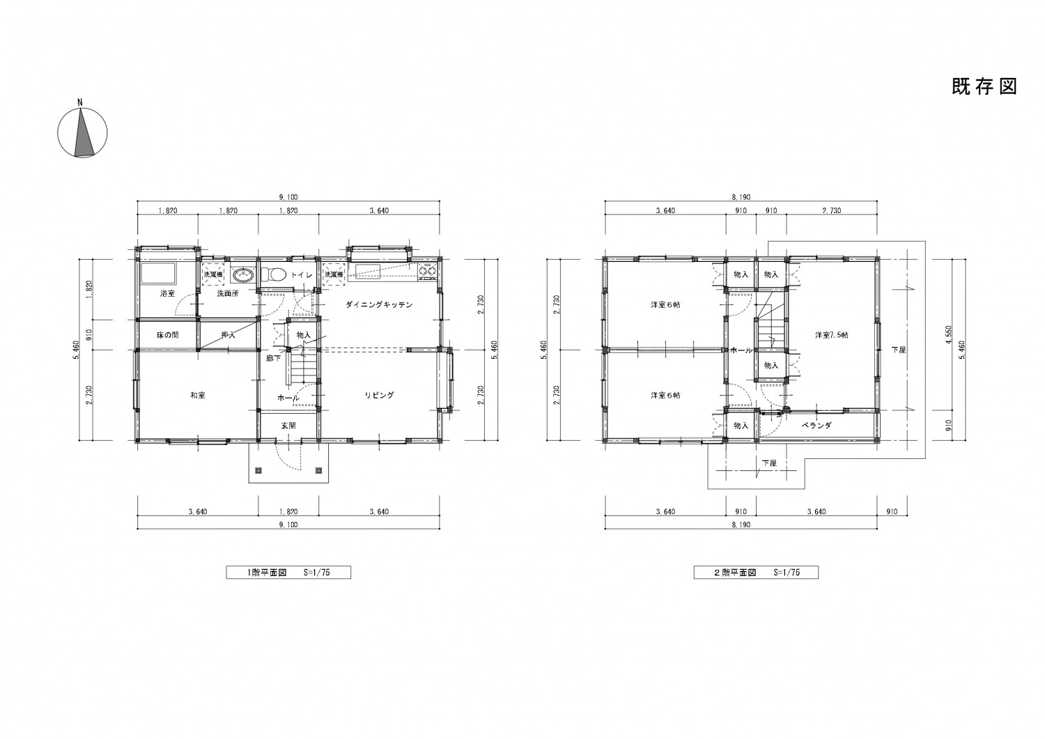 思い出の詰まった場所で、新しい家族との物語を紡ぐ家