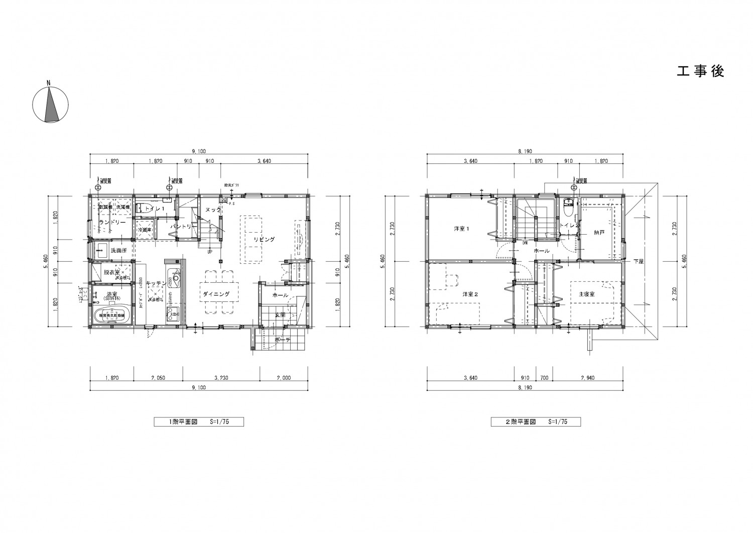 思い出の詰まった場所で、新しい家族との物語を紡ぐ家