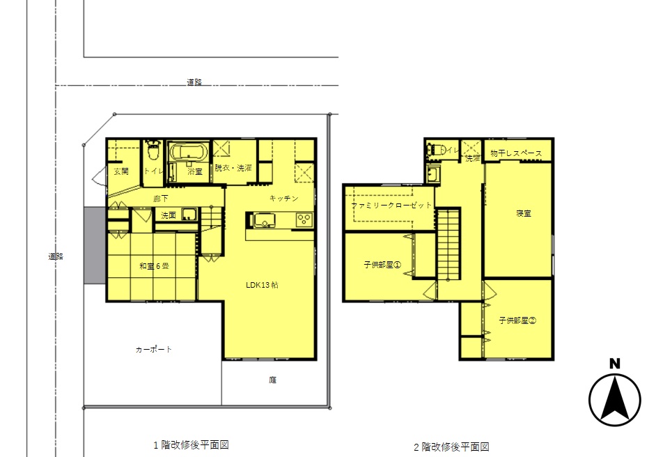 リノベの力で夢のマイホーム。