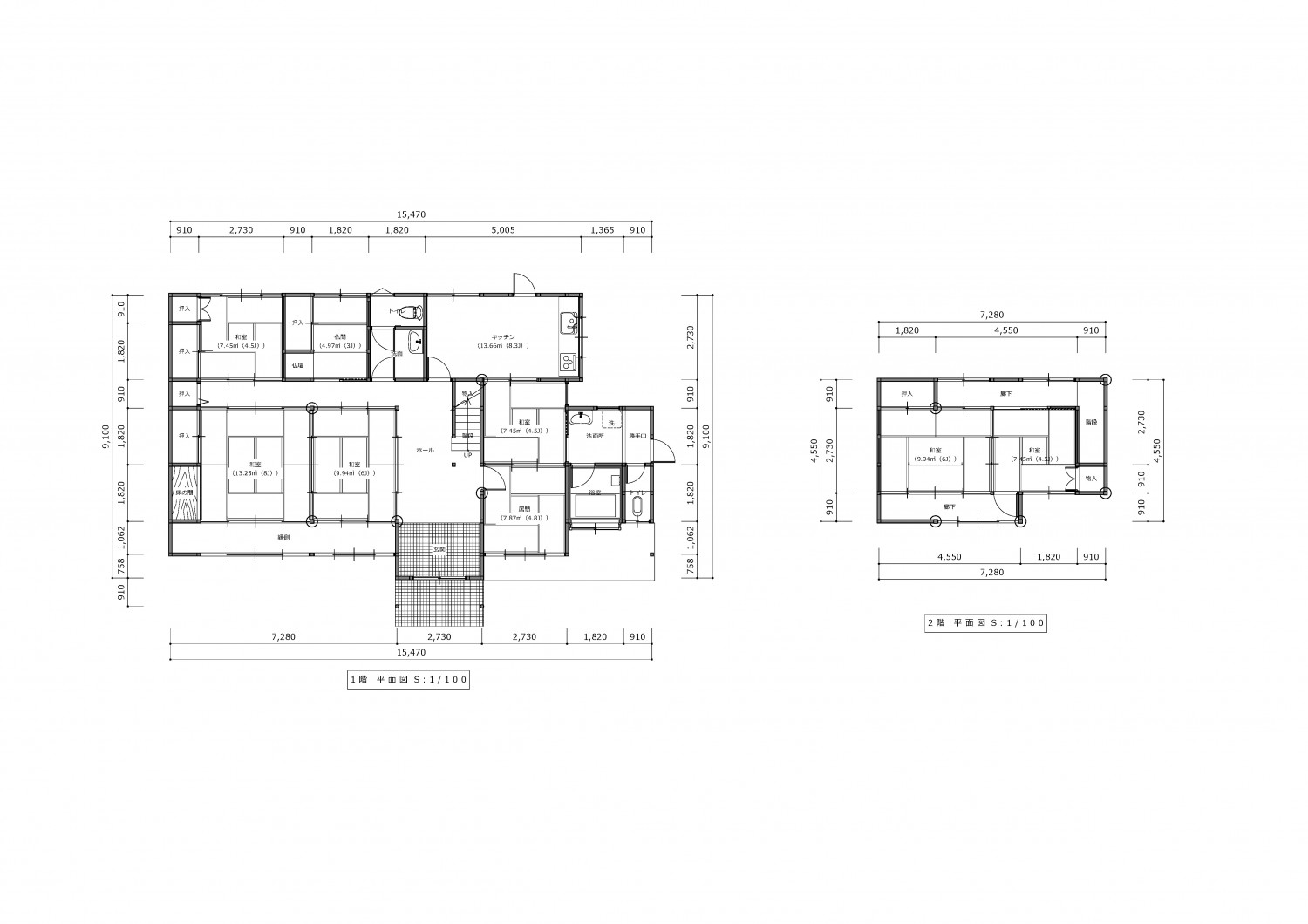 祖父母から受け継いだ、父の実家をリノベーション