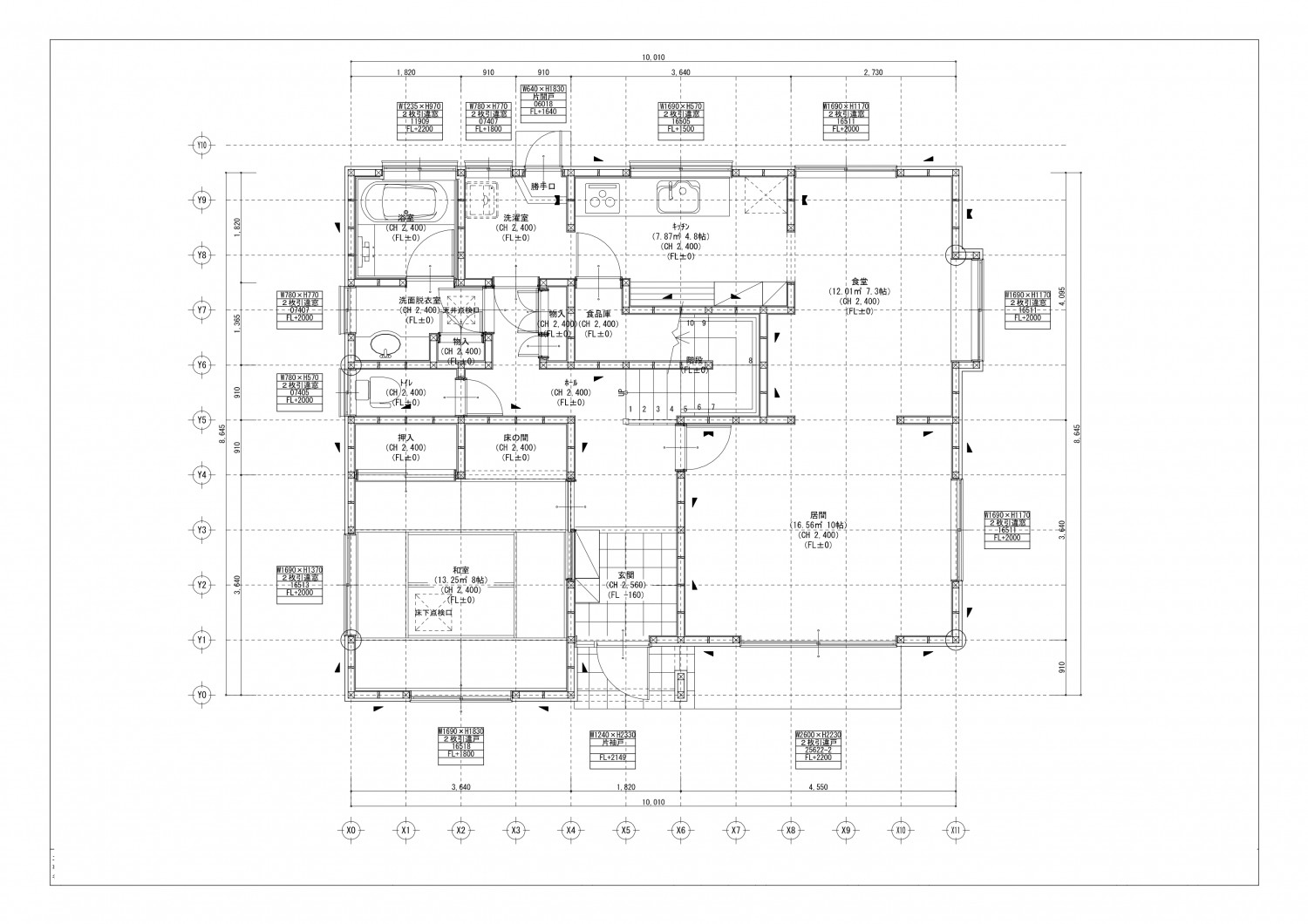 性能向上リノベ：仙台市S様邸