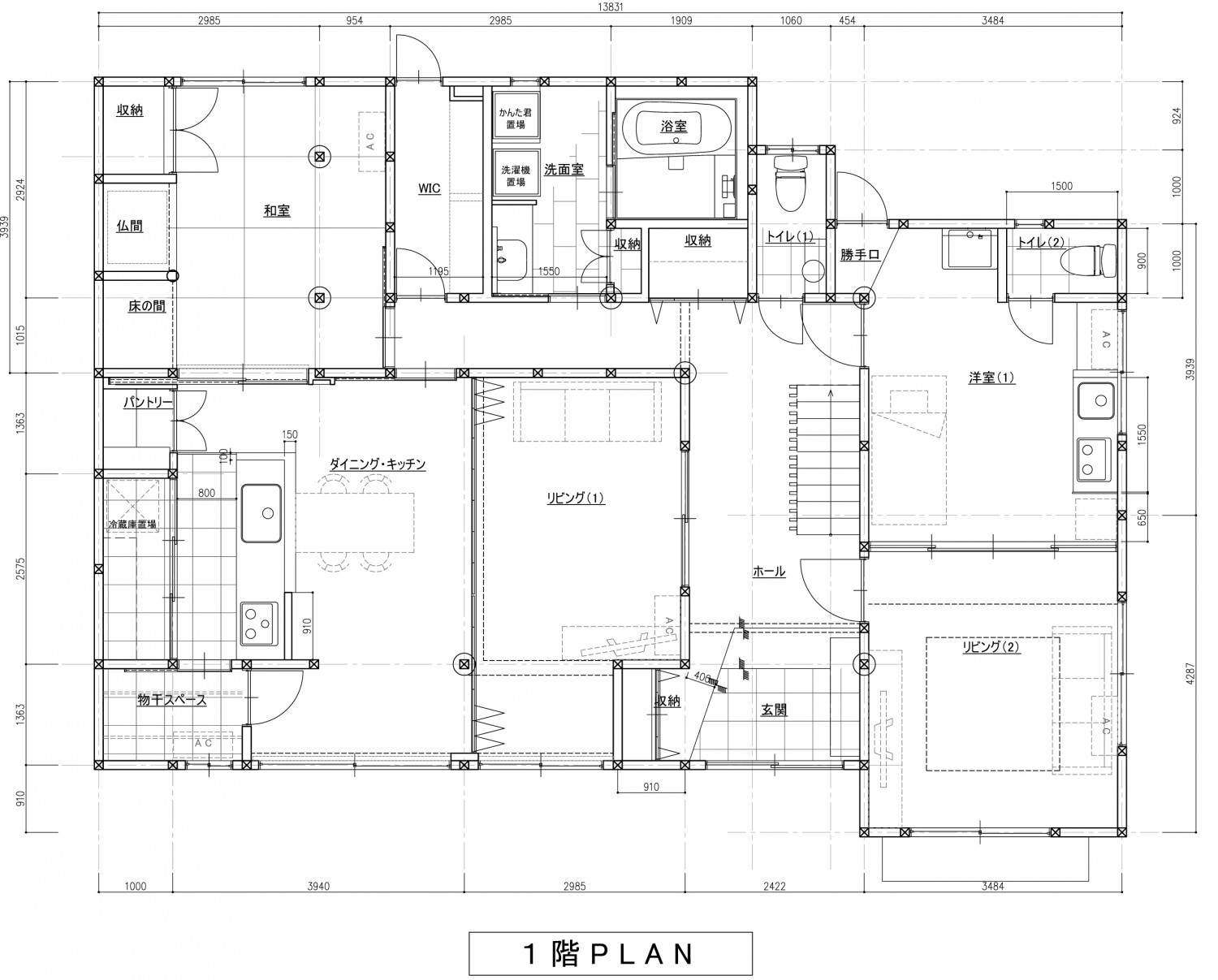 東淀川区の家～築50年、思い出を受け継ぎ新たな世代へ、性能向上リノベーション～