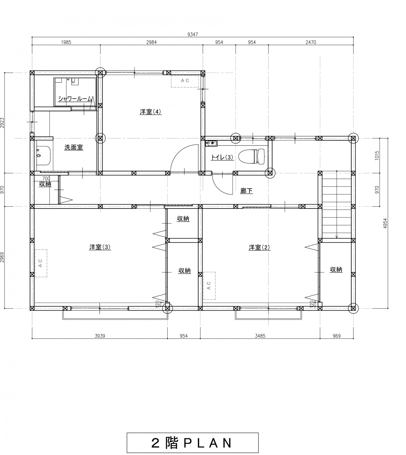 東淀川区の家～築50年、思い出を受け継ぎ新たな世代へ、性能向上リノベーション～