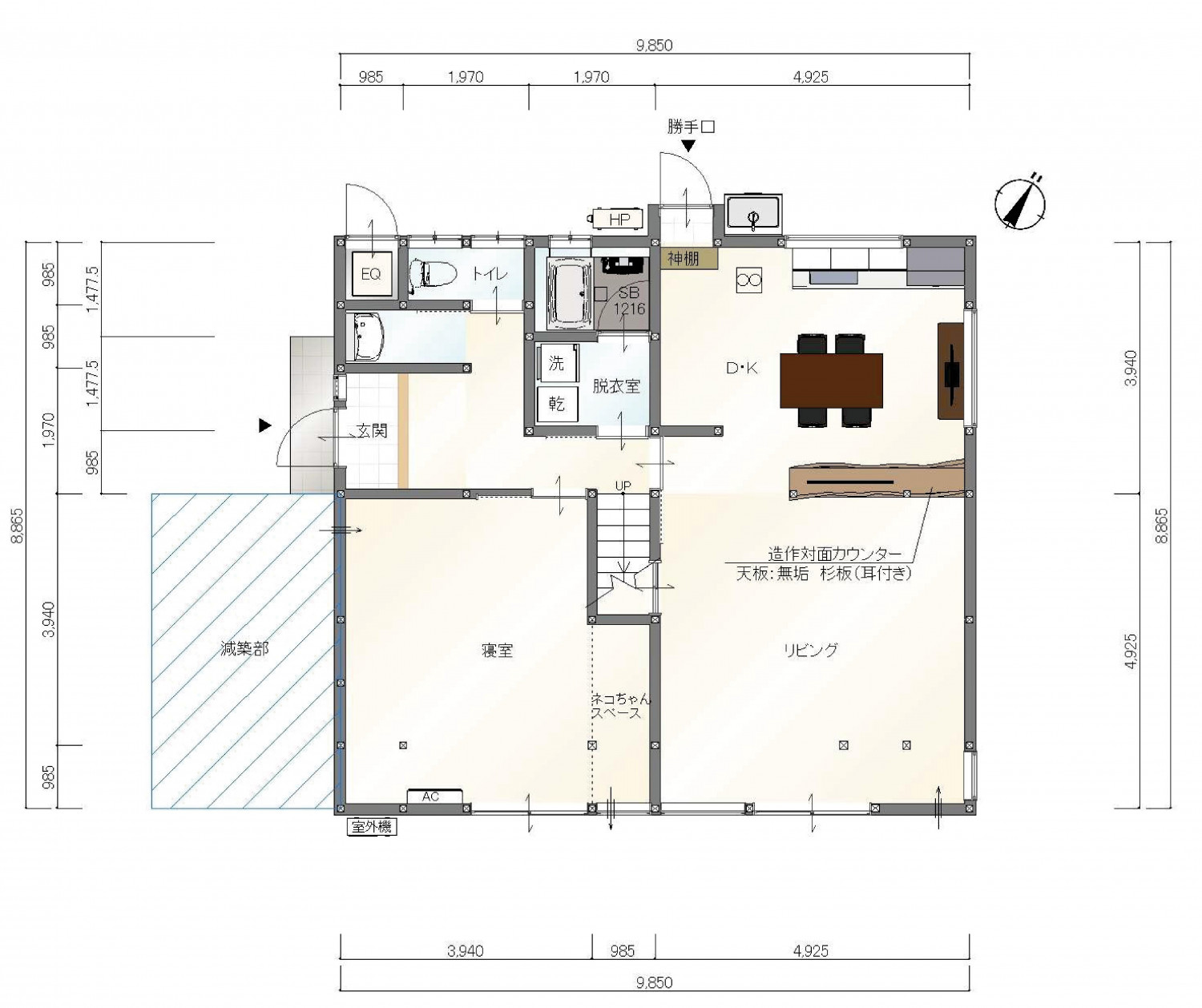 家族みんなのびのび　居心地のよい家