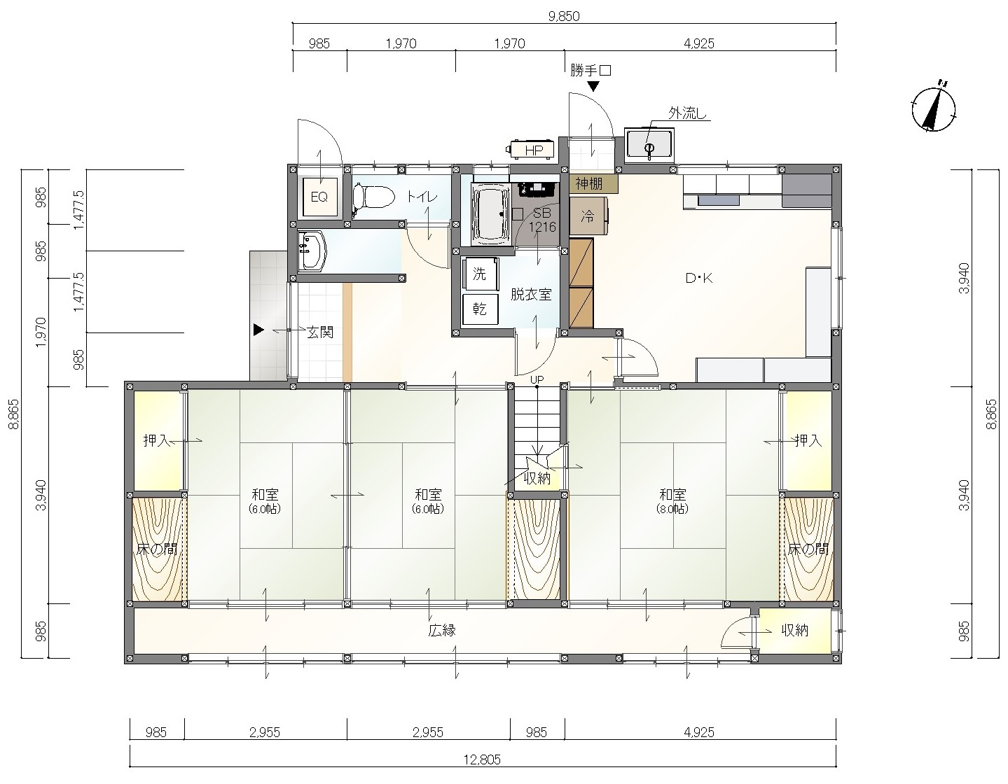 家族みんなのびのび　居心地のよい家