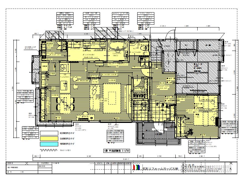 樹脂窓・断熱・耐震で性能一新！暮らしの未来に備える住まい