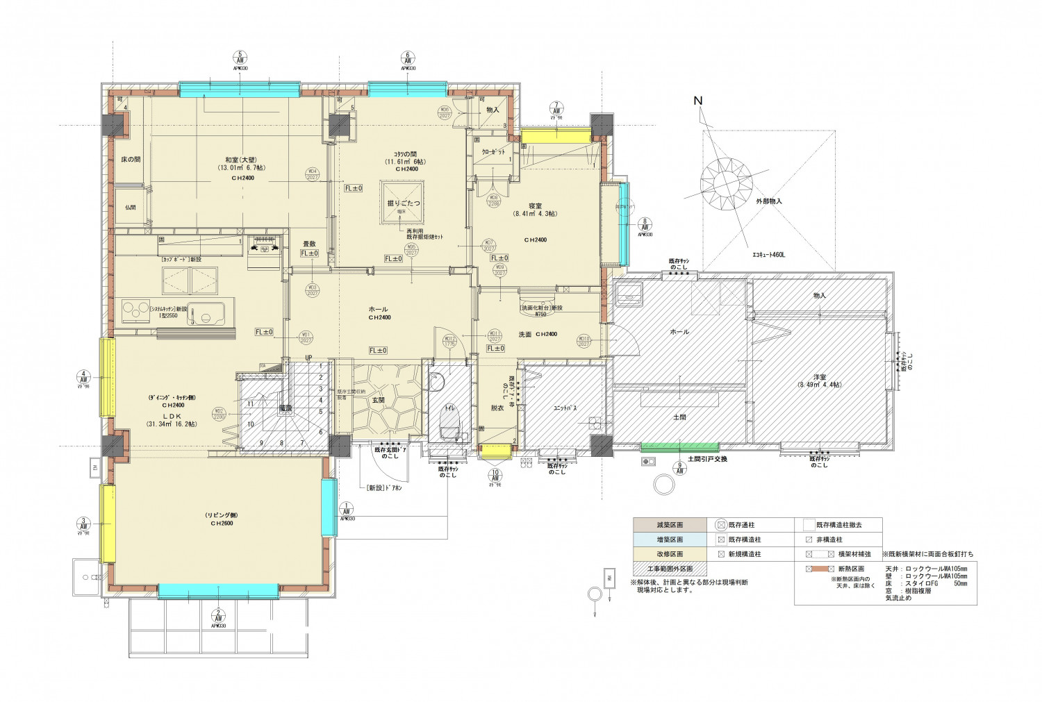 築59年の実家を住みやすい間取りに改善、快適な住まいへ