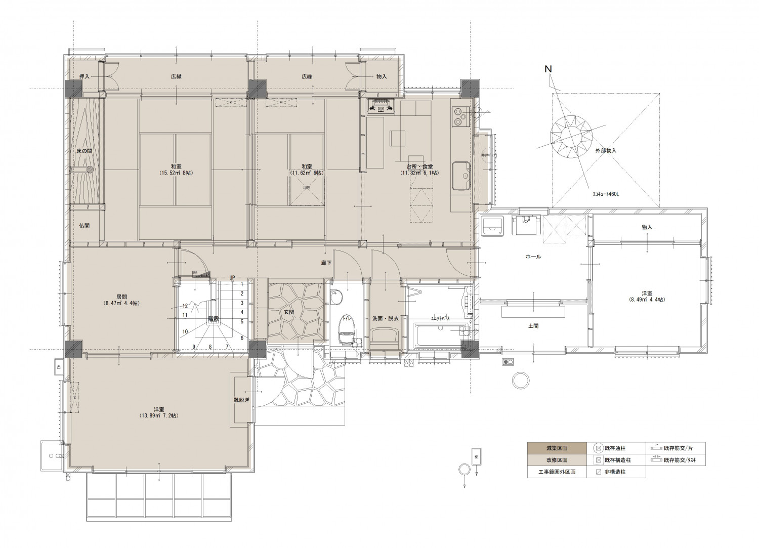 築59年の実家を住みやすい間取りに改善、快適な住まいへ
