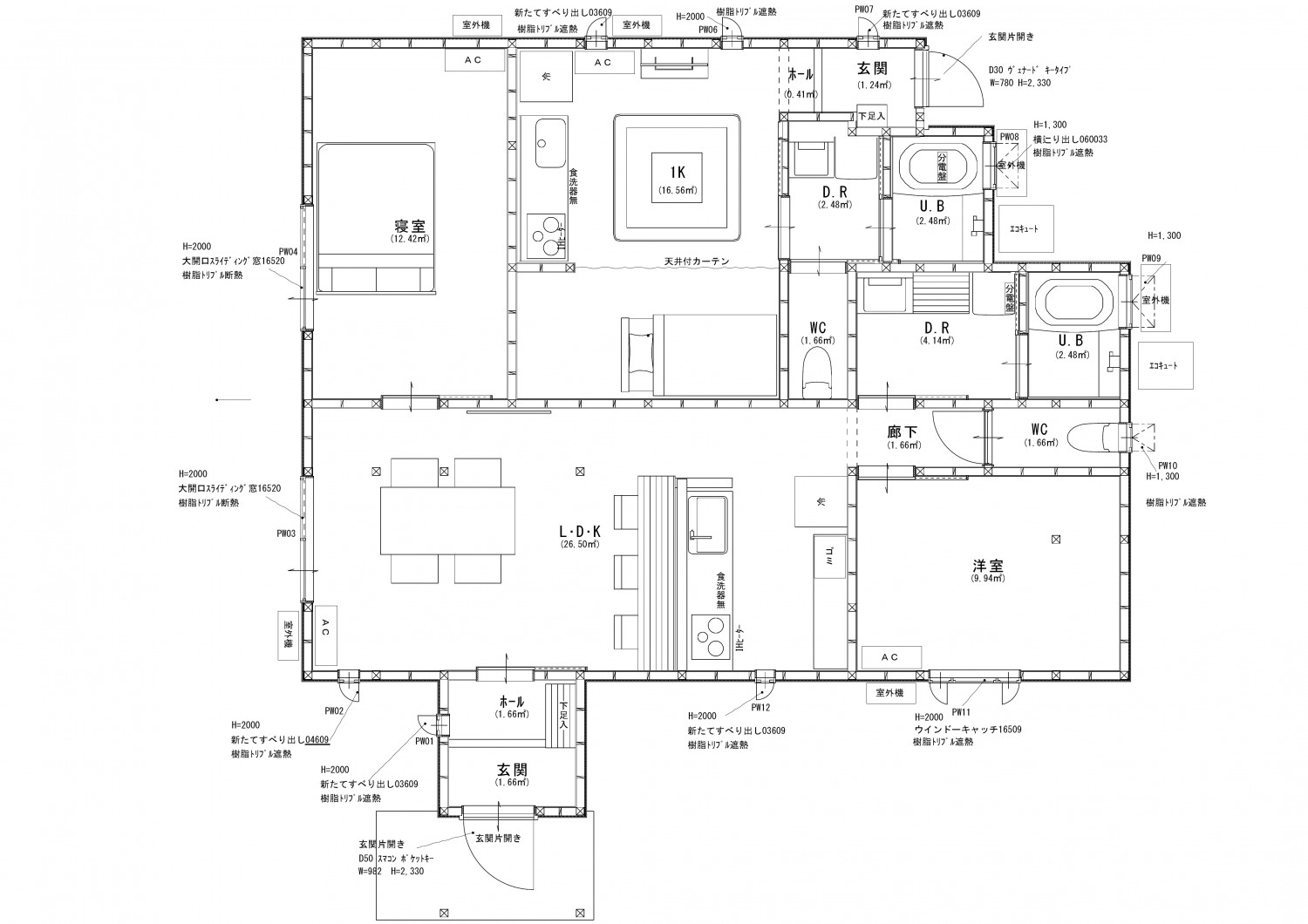 築70年！住む⼈と同世代の家を快適に！