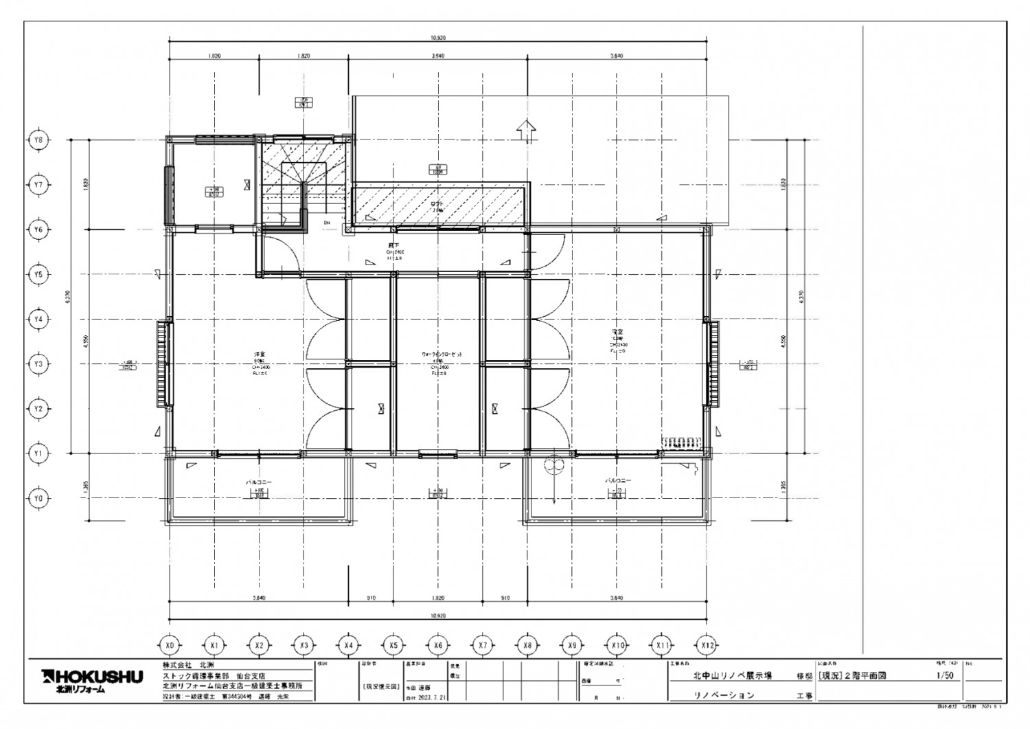 次の、あなたらしさを。