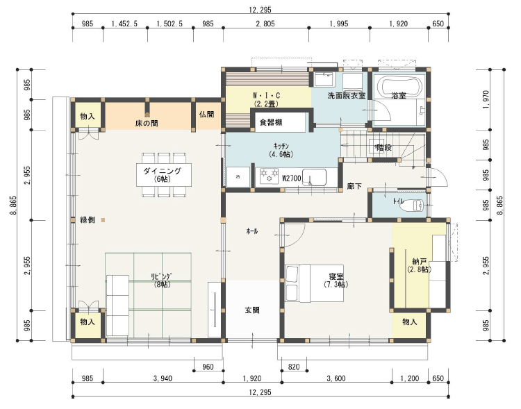 二間続きの和室がある家　～性能向上が実現した和の住まい～