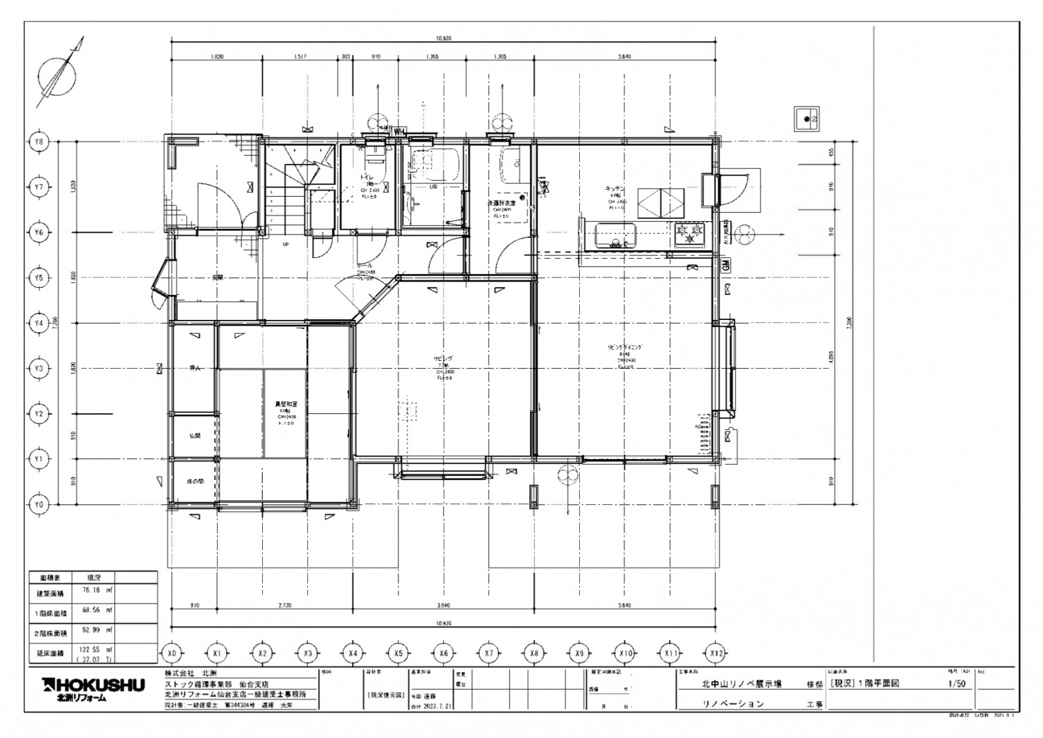 次の、あなたらしさを。
