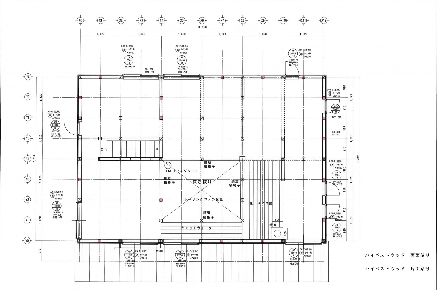 森の中の古民家性能向上リノベーション