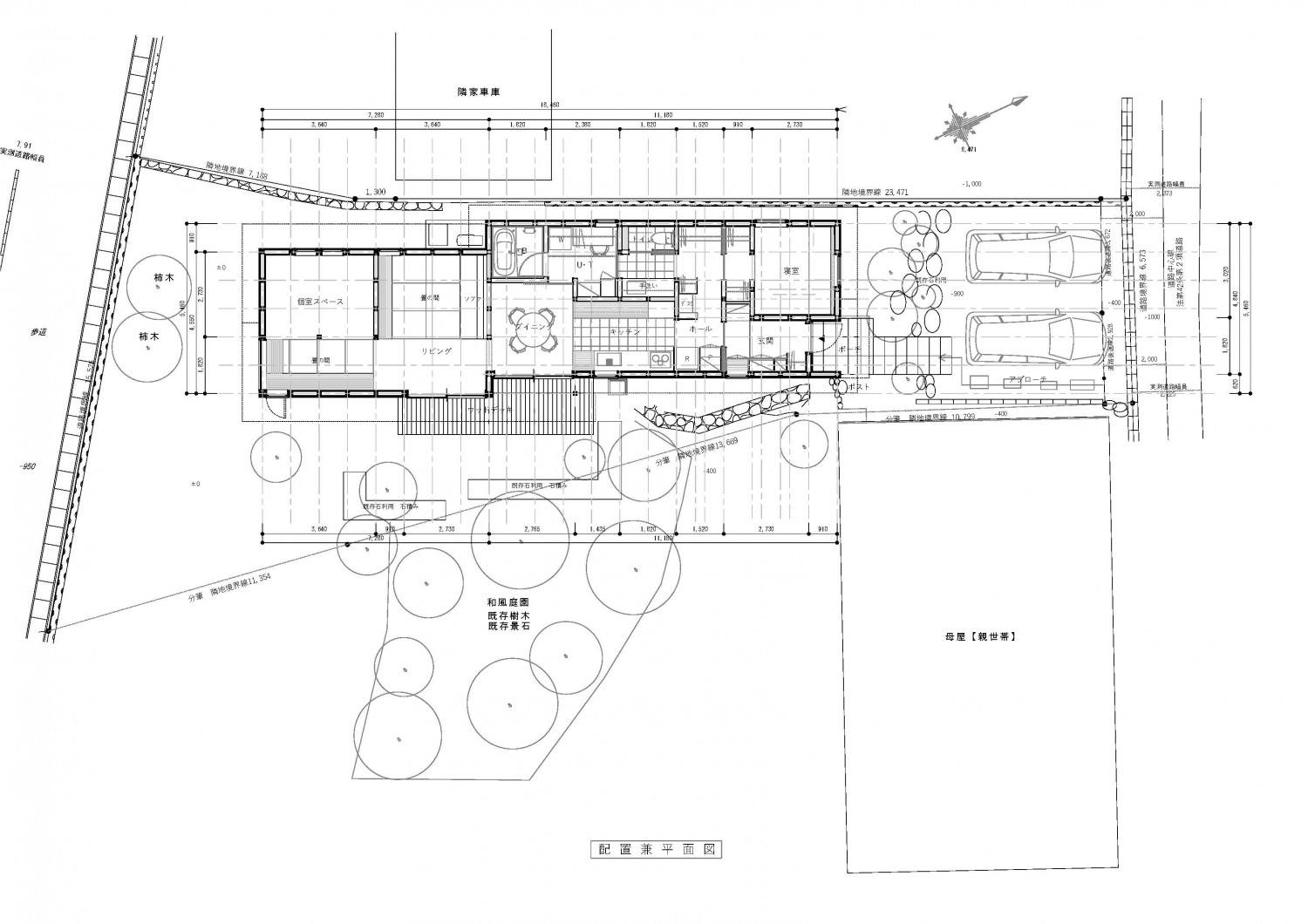 世代を繋ぐ畳リビングのある家