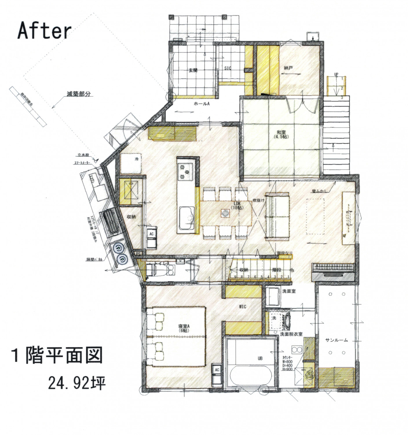 三福寺町の家　リラクス