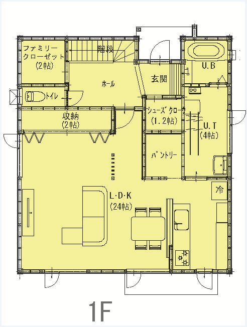 これからもながく、人集う家へ