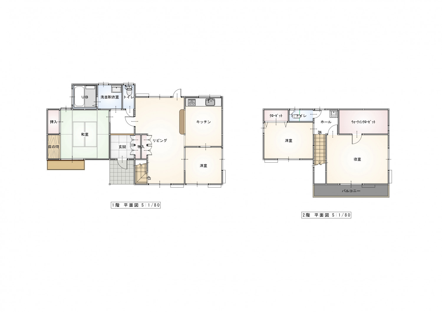 開放×シンプルー家具で彩る暮らしー