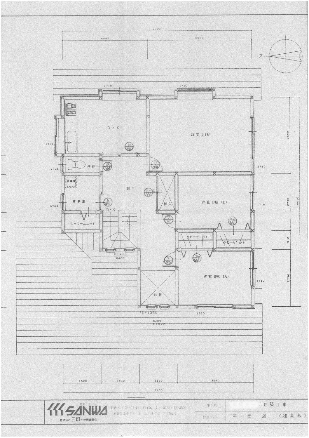 孫が真冬にお泊りしてくれる快適空間リノベーション