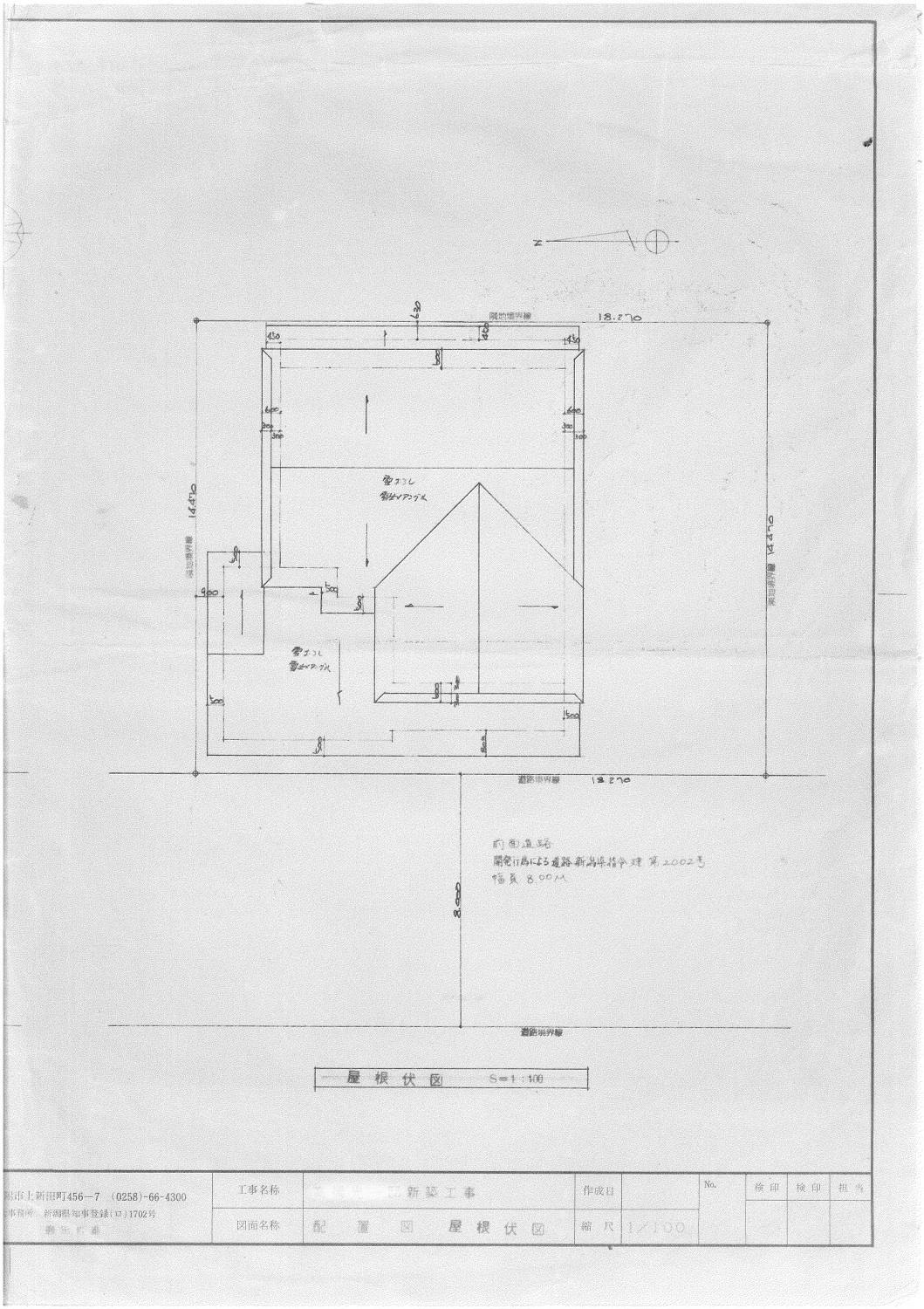 孫が真冬にお泊りしてくれる快適空間リノベーション