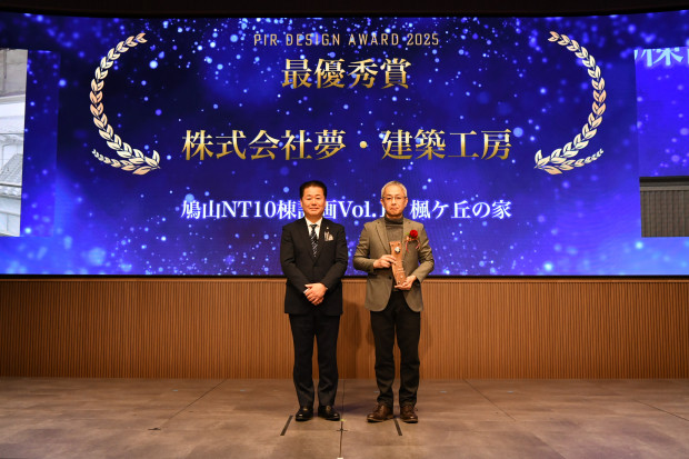 最優秀賞　株式会社夢・建築工房 様