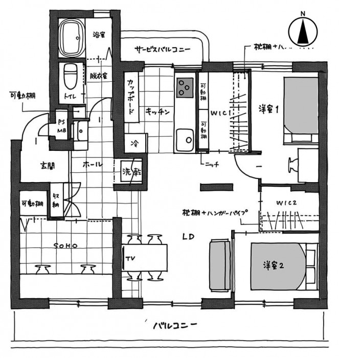 Workation House ～暮らす、働く、考える～ 断熱 ＋ 仕事と暮らしが両立できる家